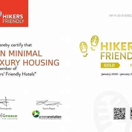 Σπίτι διακοπών Zen Minimal Luxury Housing Τυρός