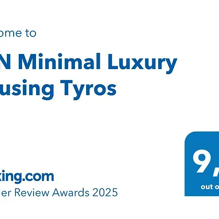 Zen Minimal Luxury Housing Τυρός